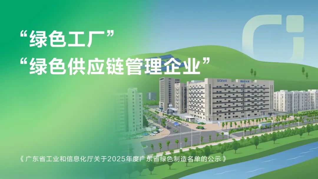 20251011154810_5723 20251011154810_5723